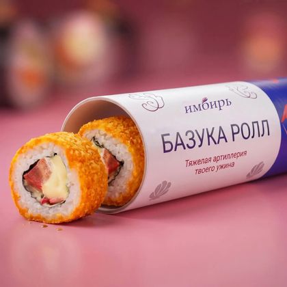 Базука Окинава