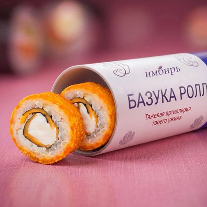 Базука Сыр