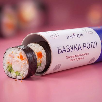 Базука Восход