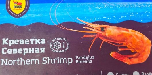 Креветка Северная (Лангустин), 44/50 с/м, "Босс Креветос