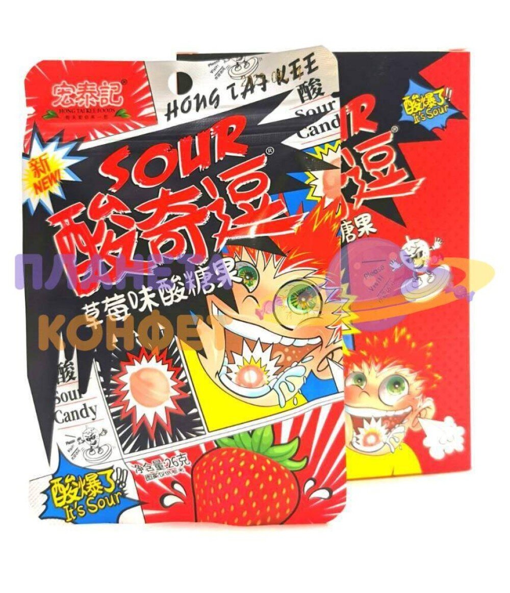 Конфеты HONG TAI KEE FOODS SOUR клубника