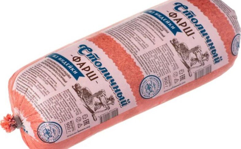 ФАРШ ИНДЕЙКИ