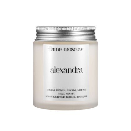 Аромасвеча в стекле "Alexandra" Moscow Flame