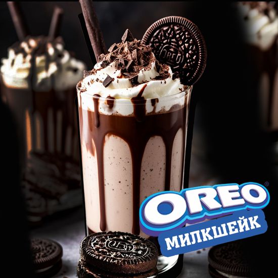 Коктейль Орео