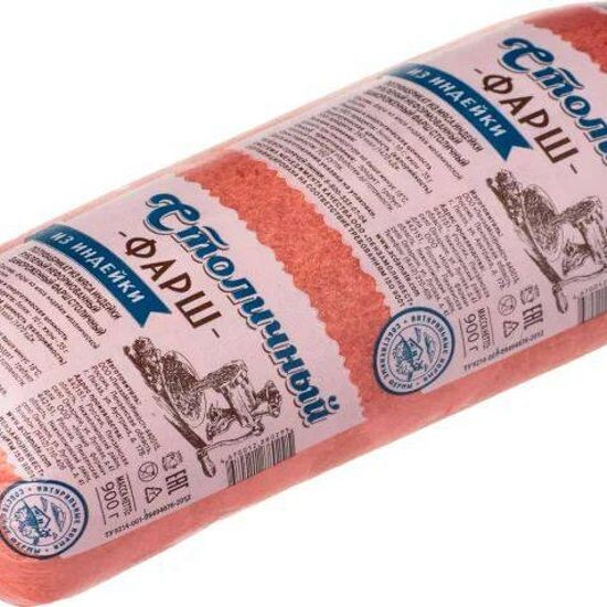 ФАРШ ИНДЕЙКИ