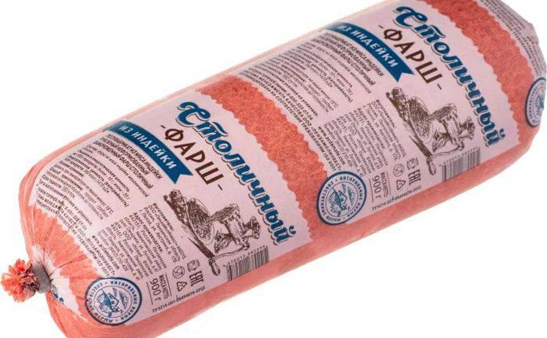 ФАРШ ИНДЕЙКИ