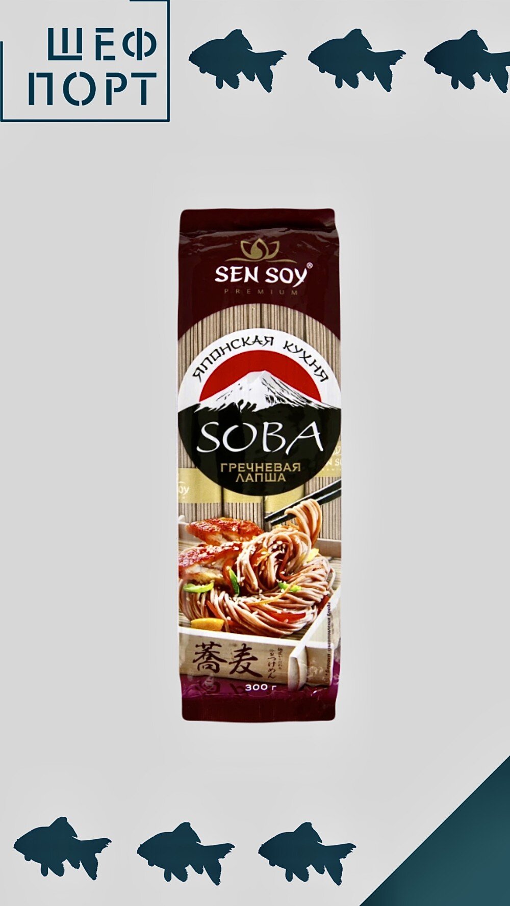 Лапша Яичная Risma 300 гр