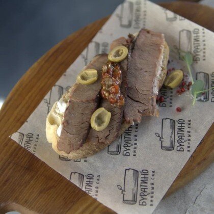 Брускетта с Брискет