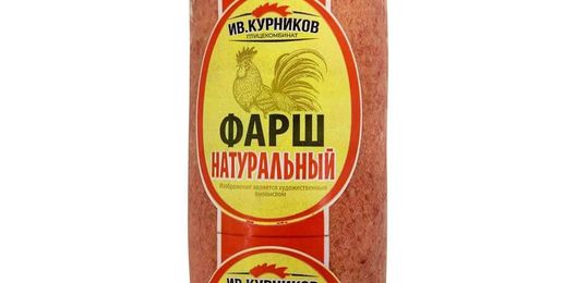 ФАРШ КУРИНЫЙ