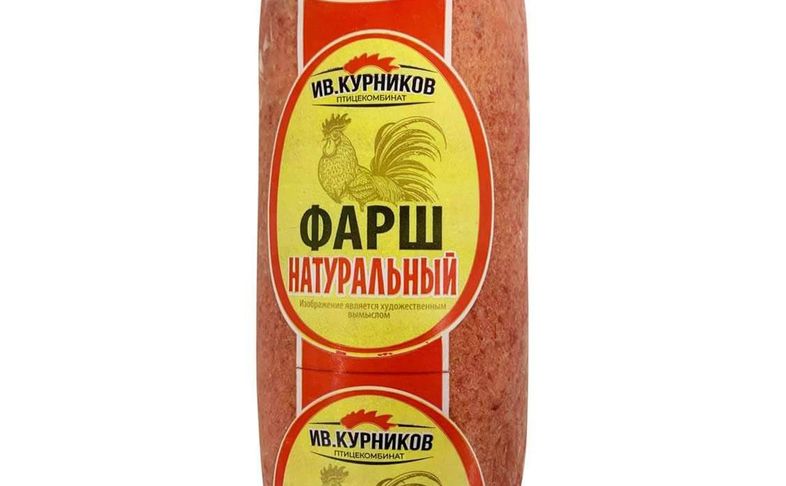 ФАРШ КУРИНЫЙ