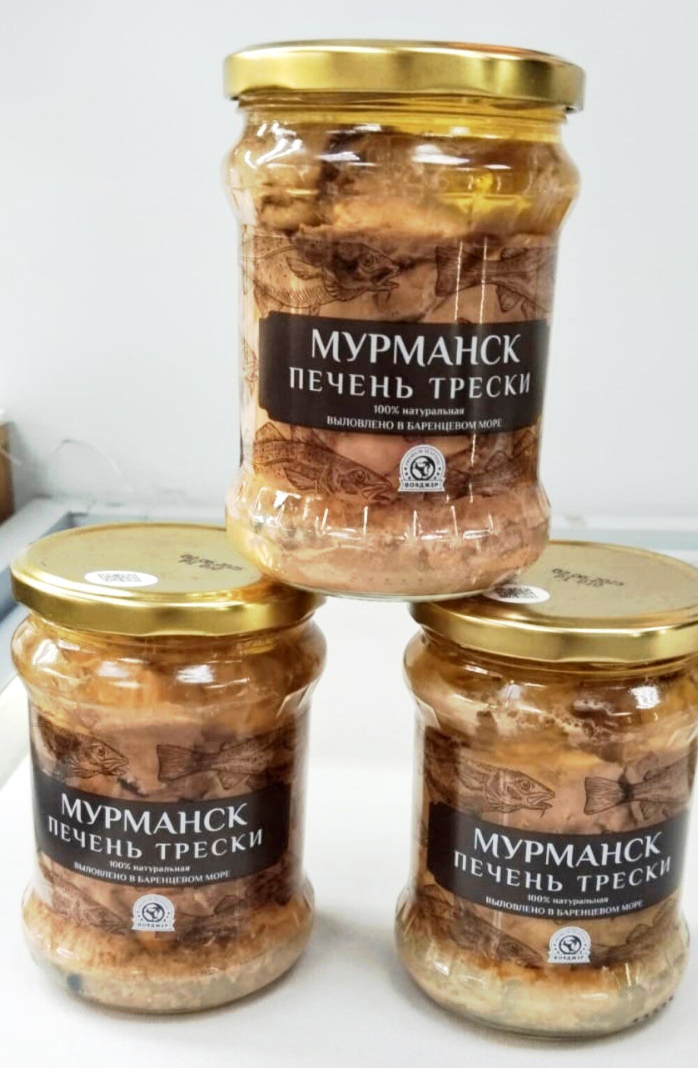 Печень трески "Вояджер" 500 гр, 100% натуральная