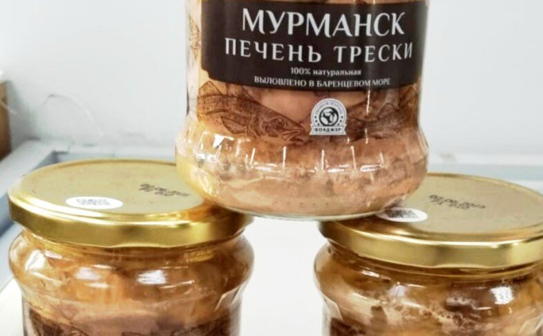 Печень трески "Вояджер" 500 гр, 100% натуральная