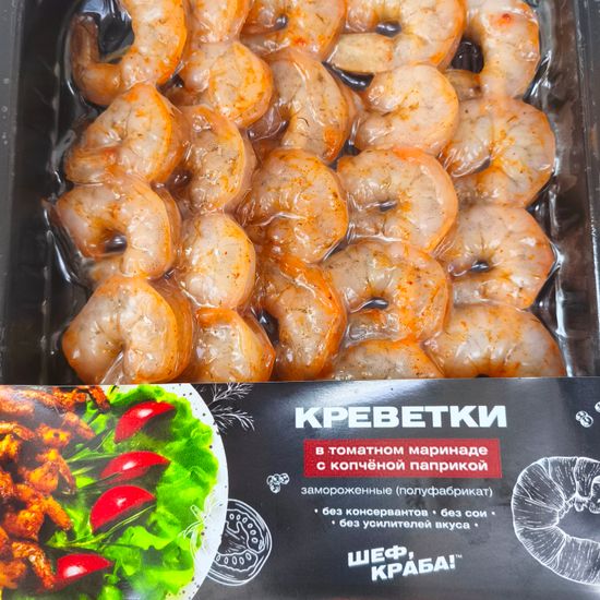 Креветки очищенные в томатном маринаде с копченой паприкой