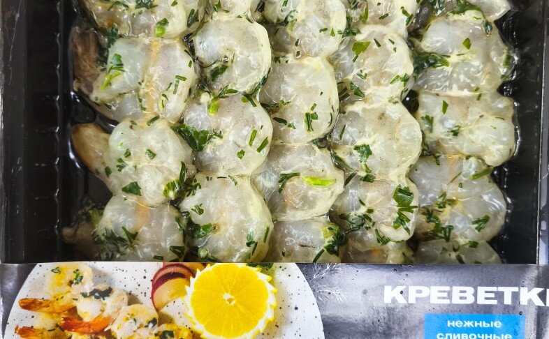 Креветки очищенные "Нежные" сливочные
