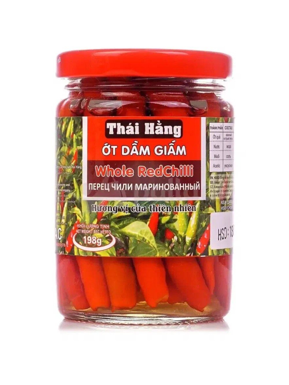 Маринованный чили