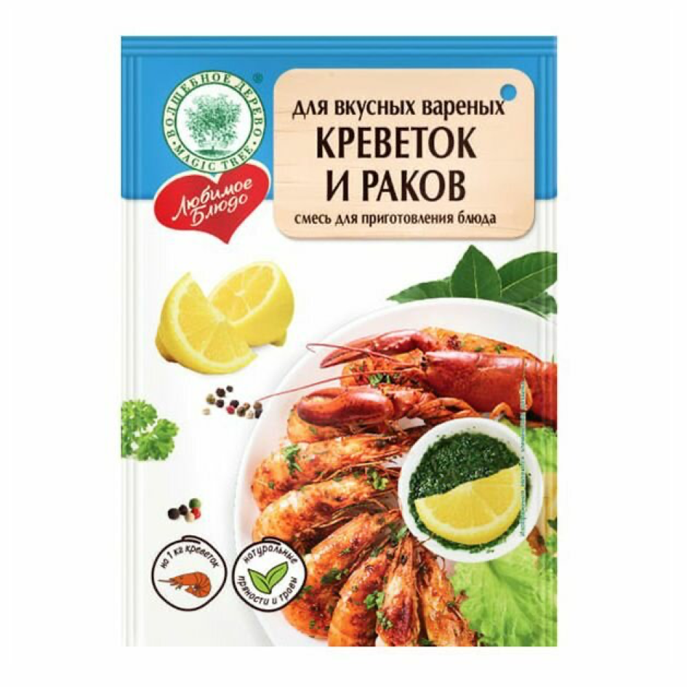 Приправа для Креветок и Раков