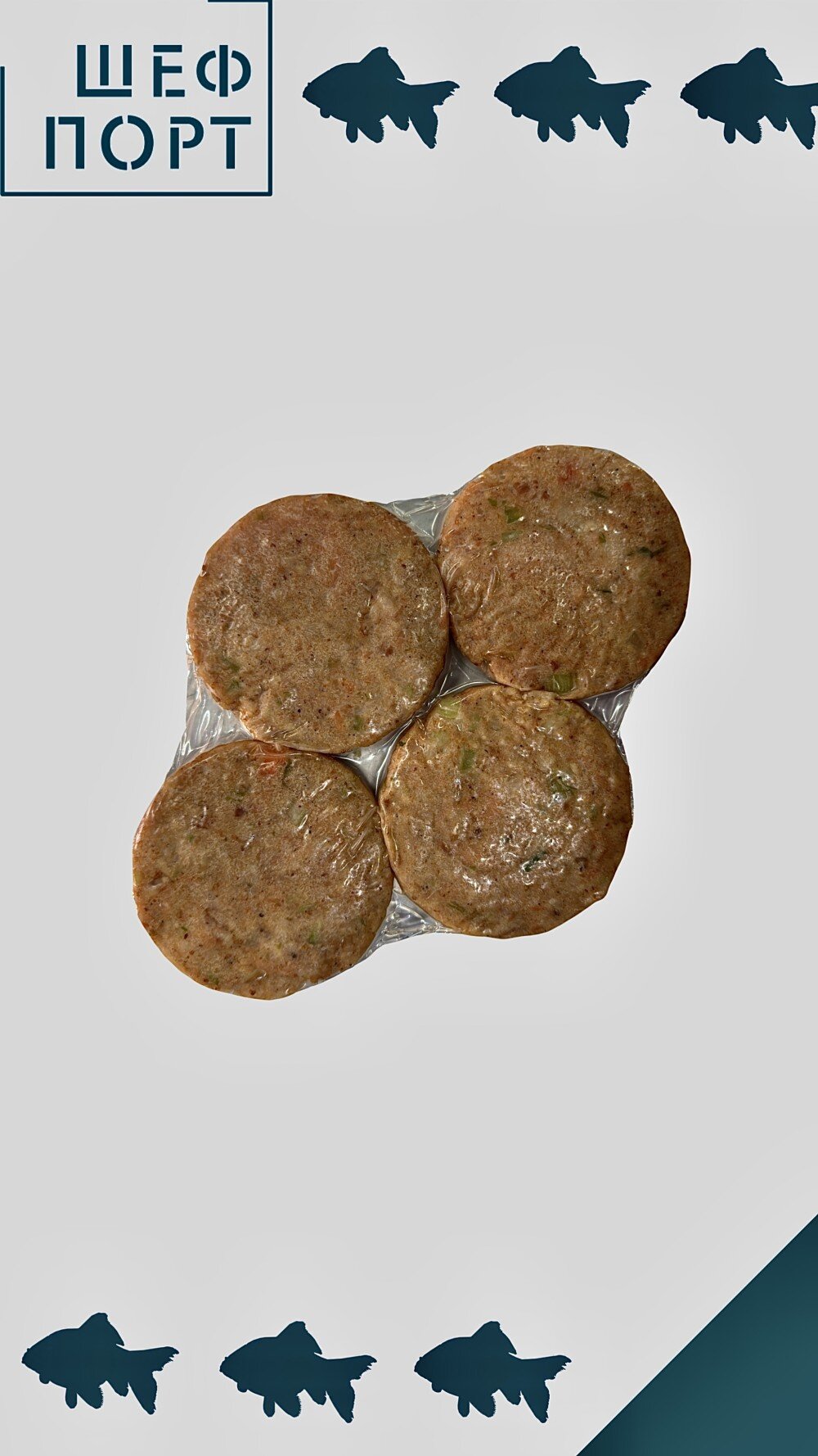 Котлеты из рыбы лососевых пород с сельдереем 1/320 ШефПорт