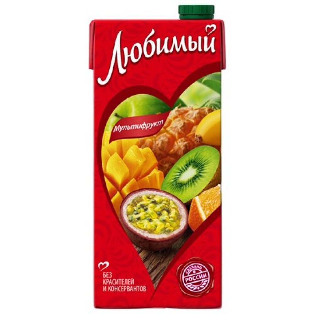 Сок Любимый "Мультифрукт"