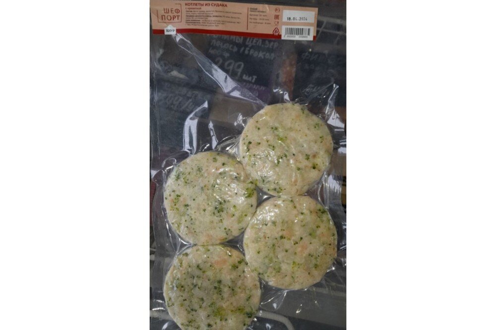 Котлеты из судака с креветками 1/320 ШефПорт