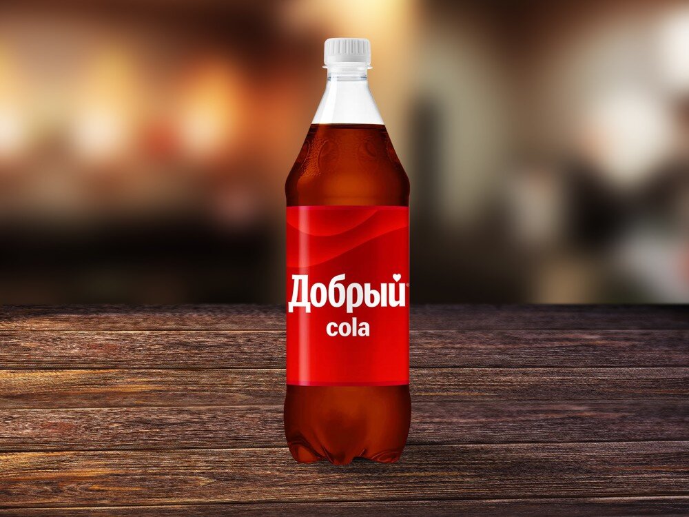 Добрый cola