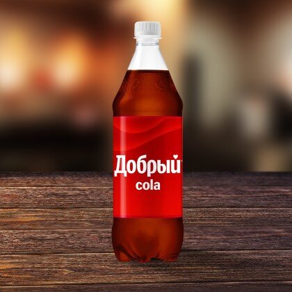 Добрый cola