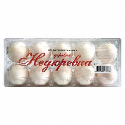 Яйцо куриное сорт отборный "НЕДЮРЕВКА" 10шт