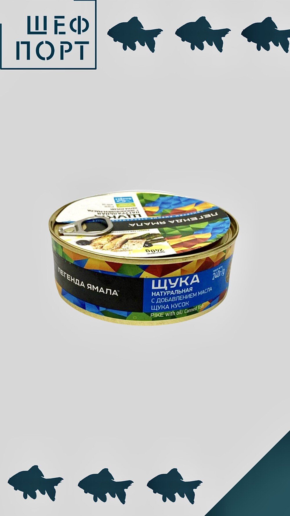 Щука натуральная с добавлением масла 227 гр