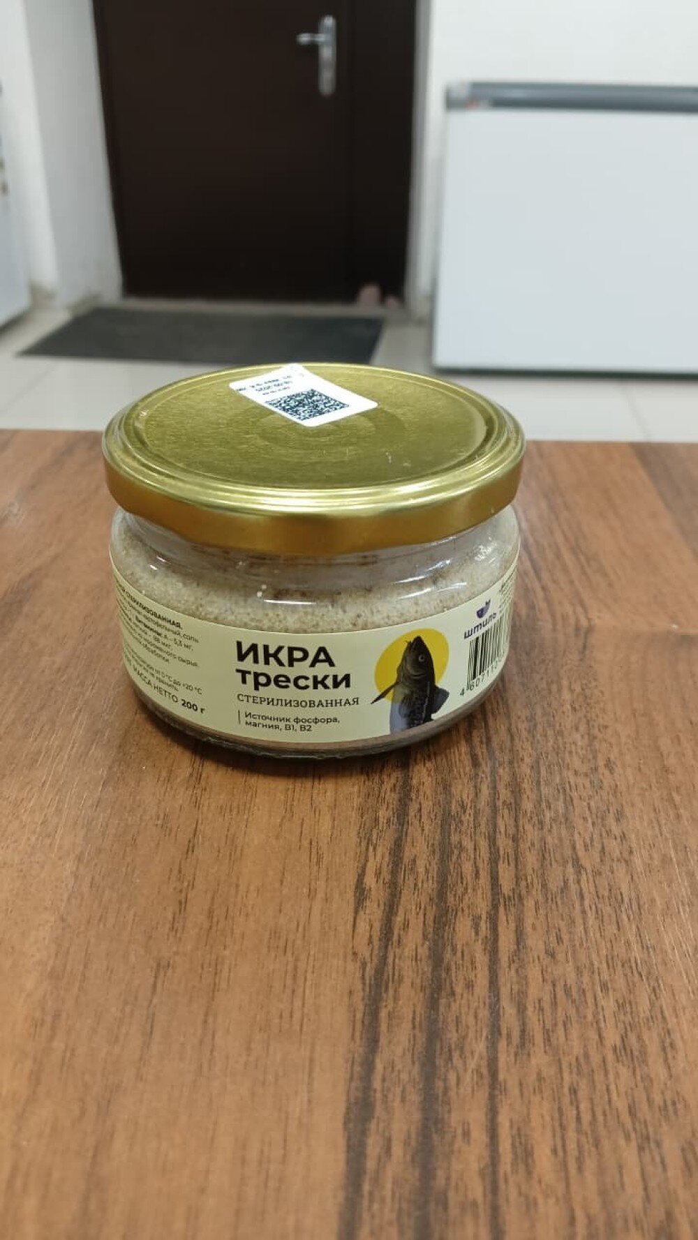 Икра трески Атлантической