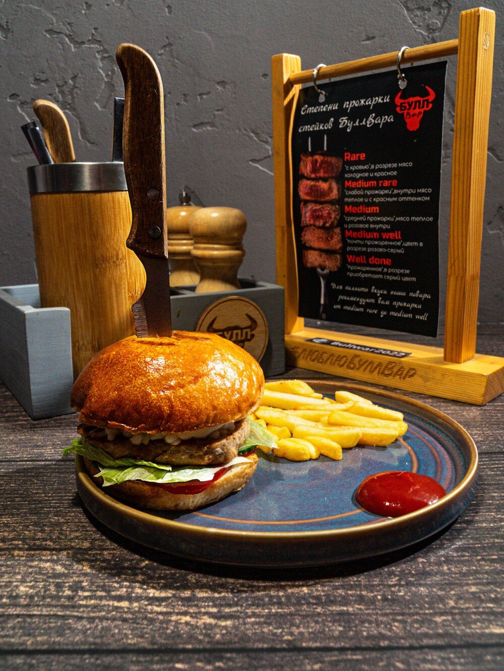 Блюдо недели! Бургер Чикен чиз