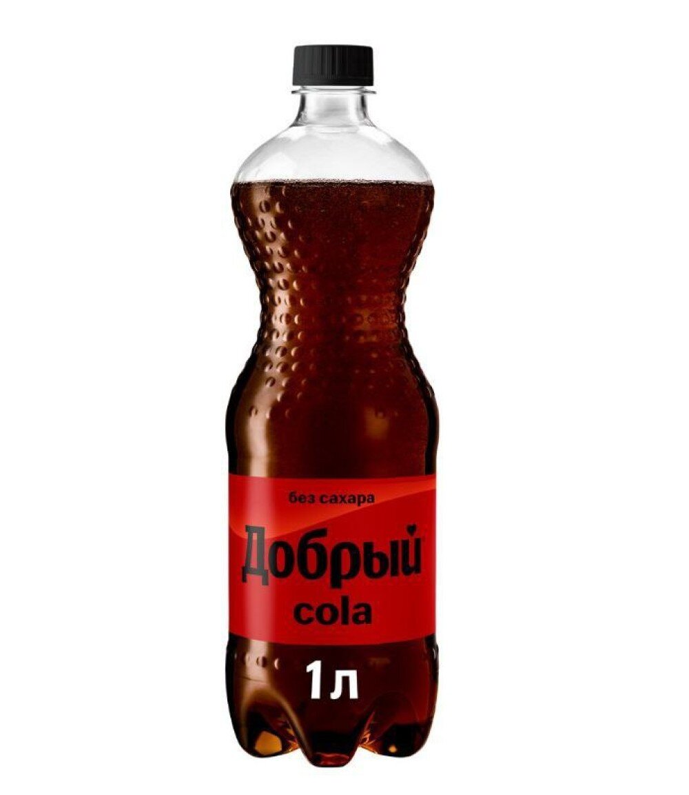 ДОБРЫЙ cola без сахара 1,0 л.