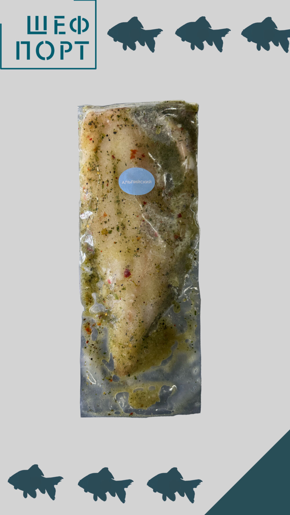 Филе трески в Альпийском маринаде, кг