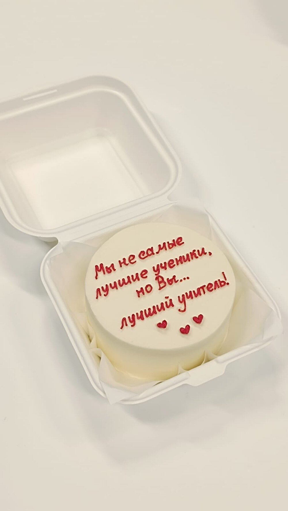 Бенто "Лучший Учитель"
