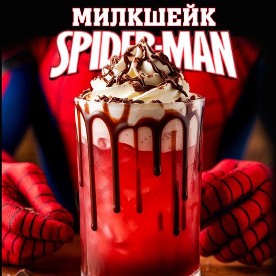 Милкшейк Человек паук