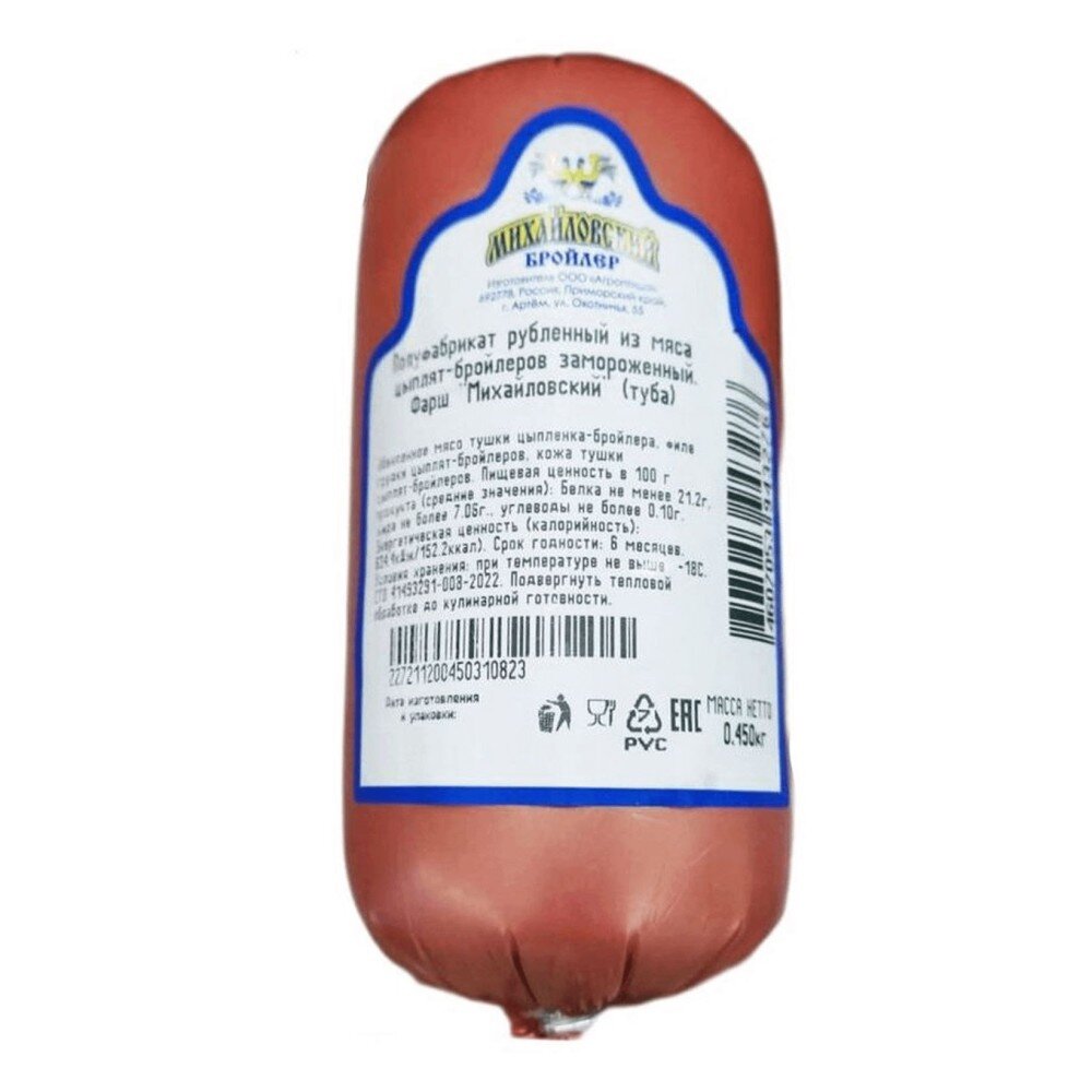 ФАРШ КУРИНЫЙ