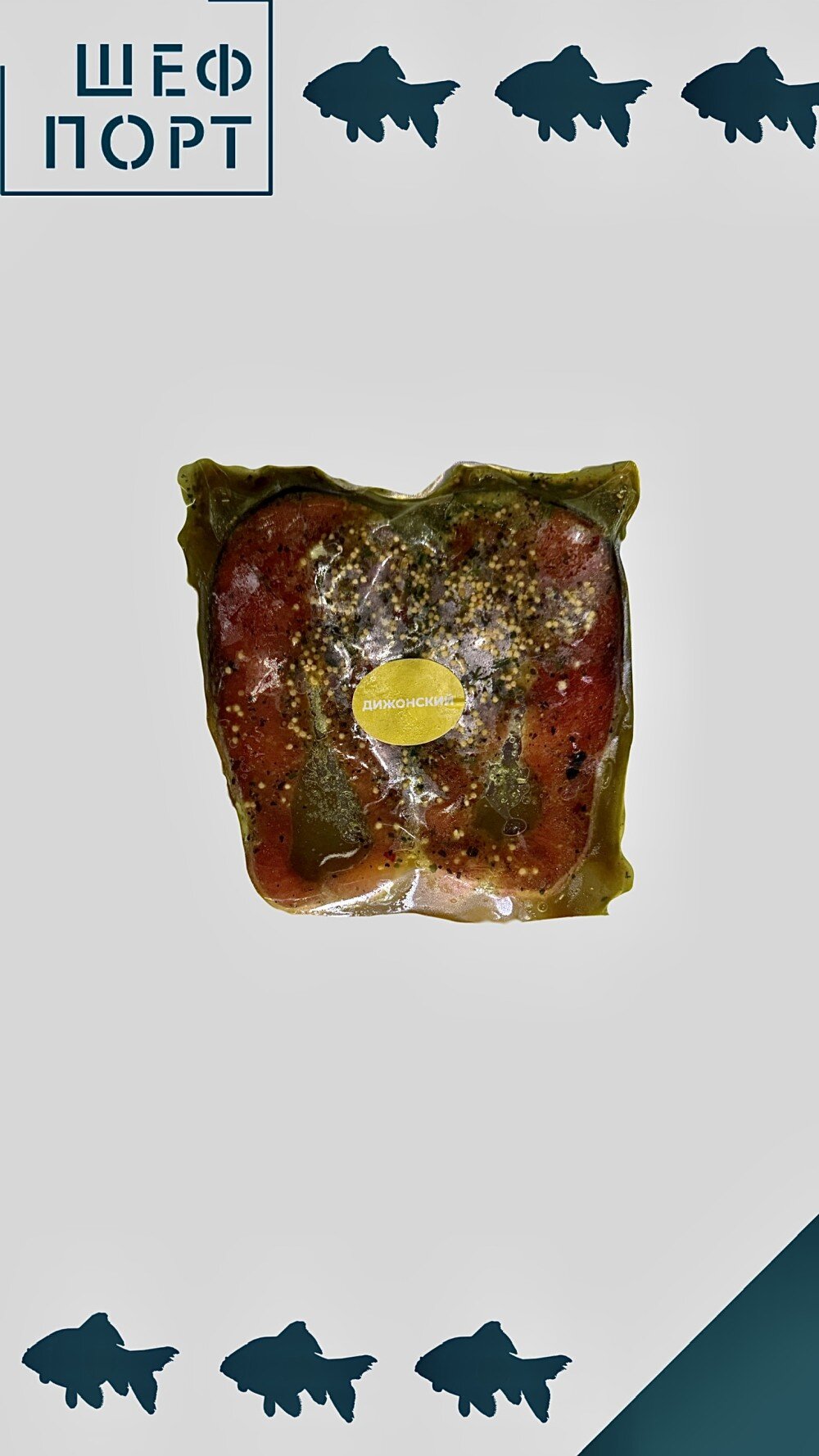 Стейк кеты в Дижонском маринаде, кг