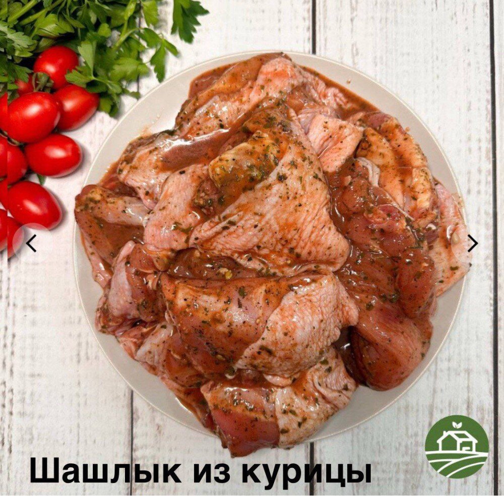 Шашлык из Курицы.