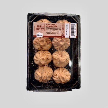 Димсамы с креветкой 1/224 ШефПорт