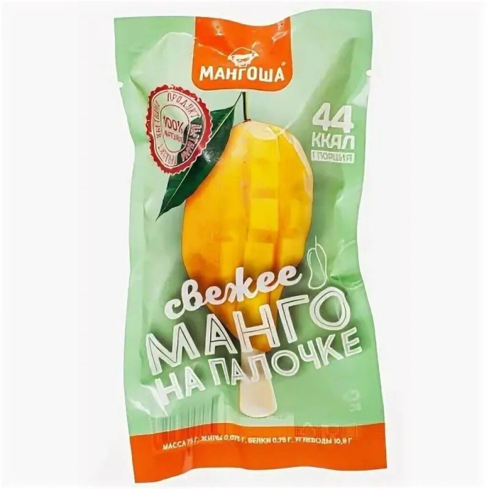 МАНГО НА ПАЛОЧКЕ