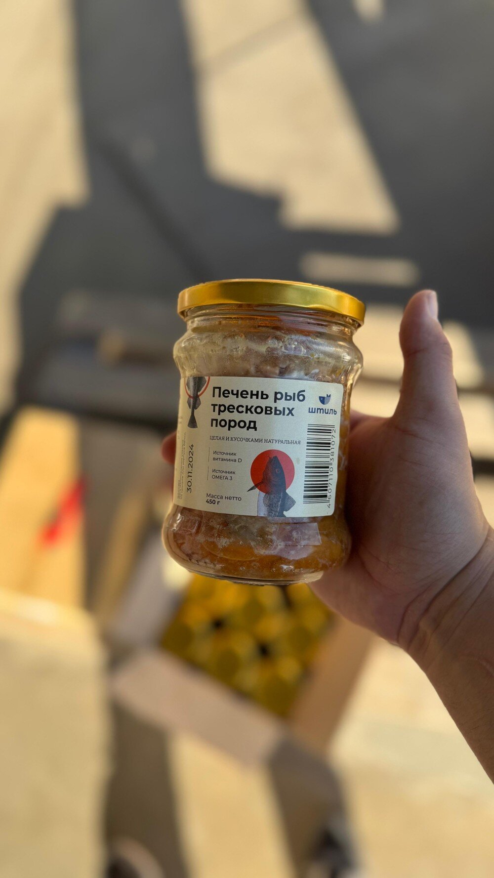 Печень тресковых пород, Штиль