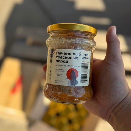 Печень тресковых пород, Штиль