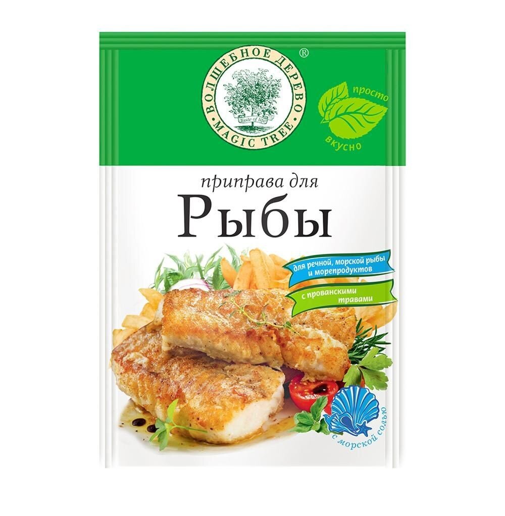 Приправа для Рыбы