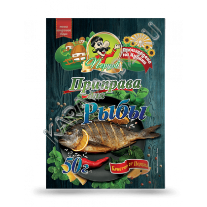Приправа. Для рыбы 50 гр