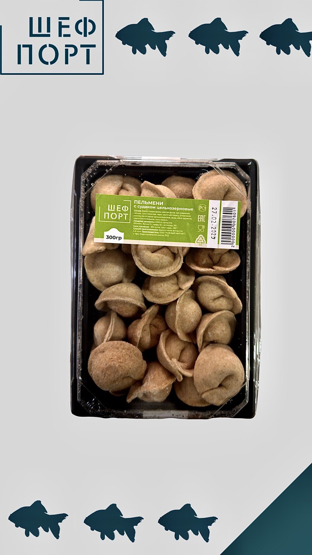 Пельмени с судаком цельнозерновые 1/300 ШефПорт