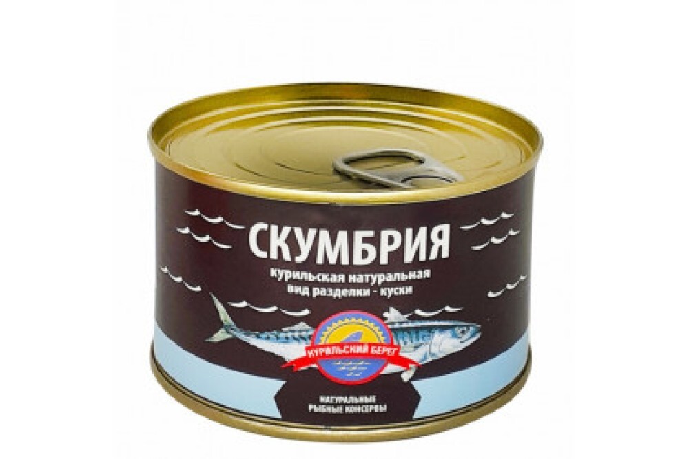 Скумбрия натуральная ж/б 250гр