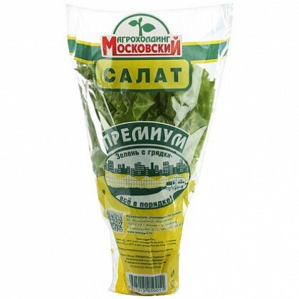 Салат московский в горшочке