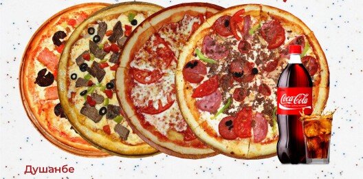 Семейный пицца-бокс №4