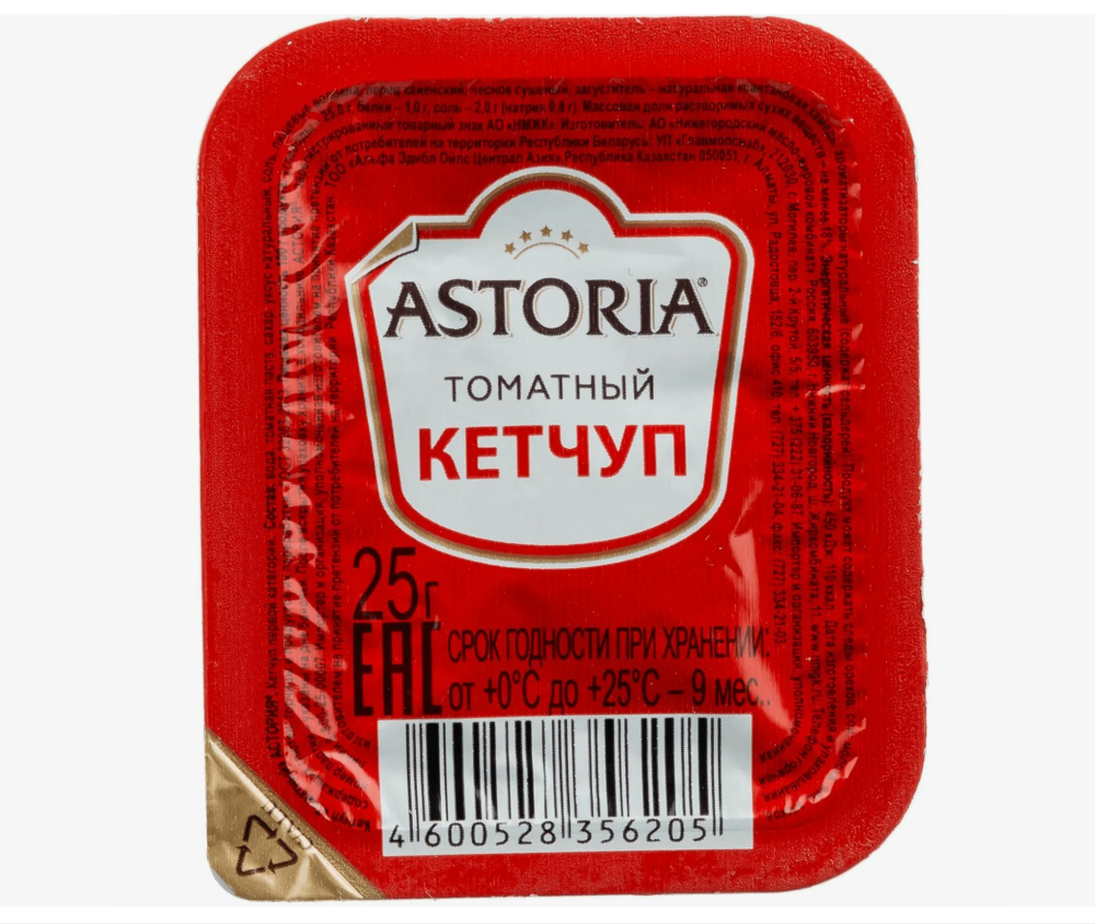 СОУС ПОРЦИОННЫЙ ASTORIA ТОМАТНЫЙ
