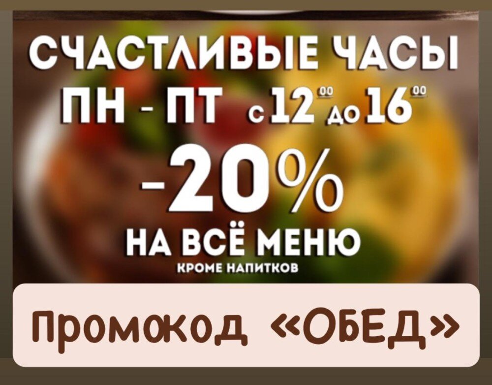 СКИДКА 20% на всю кухню