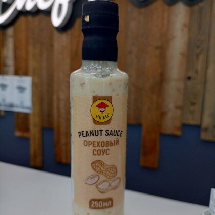 Ореховый соус,0,25мл