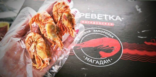 Магаданские креветки Дракон 70/90